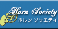 Horn Society